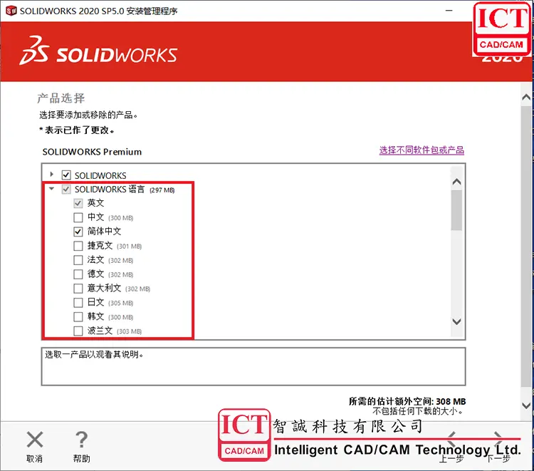 球用solidworks怎么画